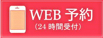 千駄ヶ谷, 北参道, 頭痛, 整体, 首こり, 肩こり, 小顔, 頭蓋骨調整, 女性専用