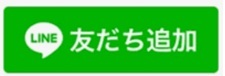 頭痛 首肩こり専門 女性専門 千駄ヶ谷・カイロ 公式X
